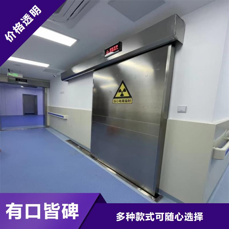 如何选择医用防护铅门本地厂家