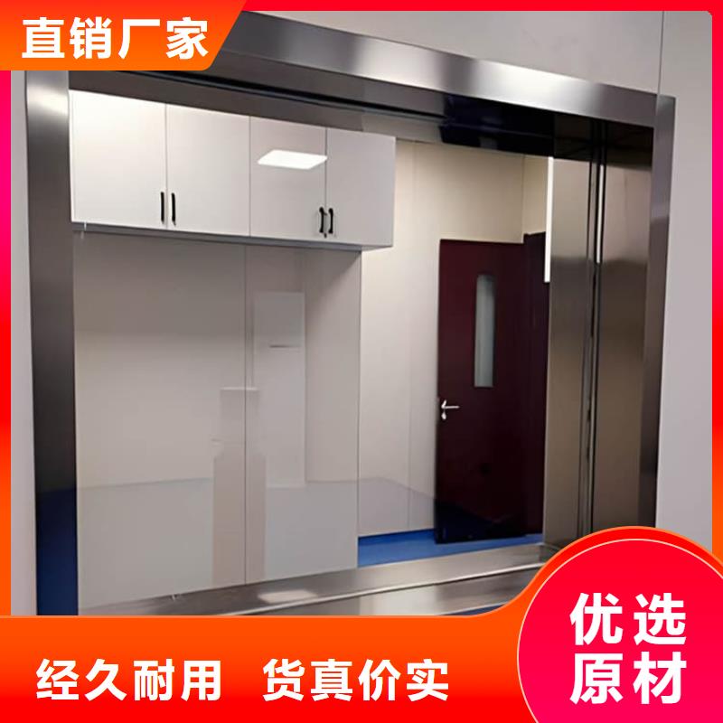可定制的放射科铅玻璃供应商