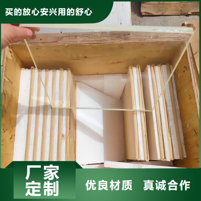 #铅玻璃200*300mm#货源充足