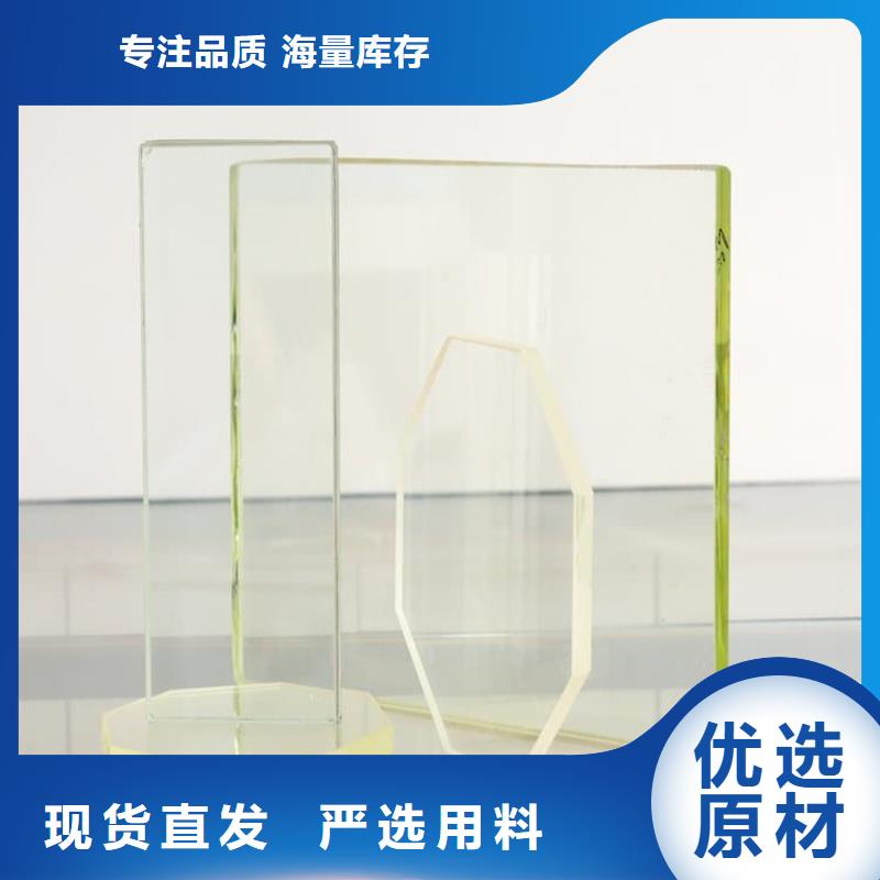 专业销售ICU室铅玻璃-保质