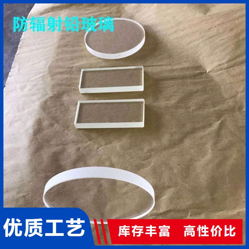 屏蔽射线防护铅玻璃就选博瑞达有限公司