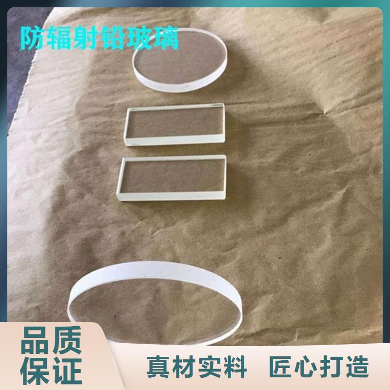 x光防护铅玻璃现货价格