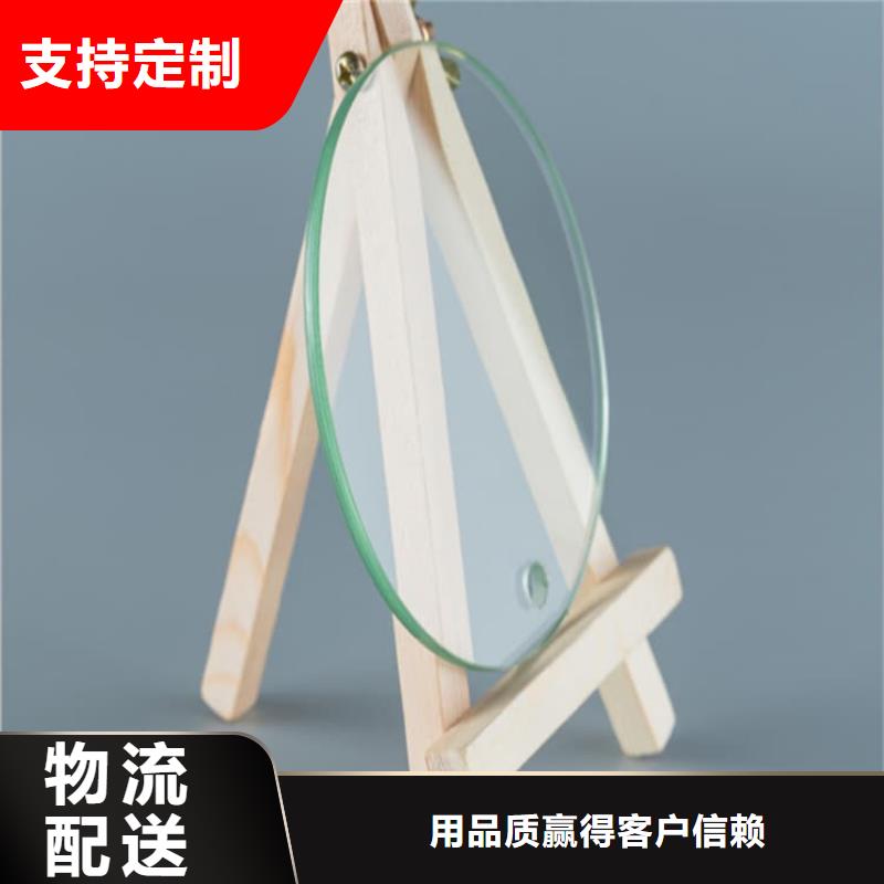 铅玻璃200*300mm现货采购