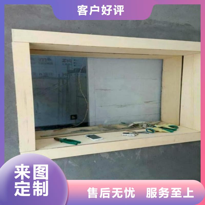 重信誉x光防护铅玻璃厂商