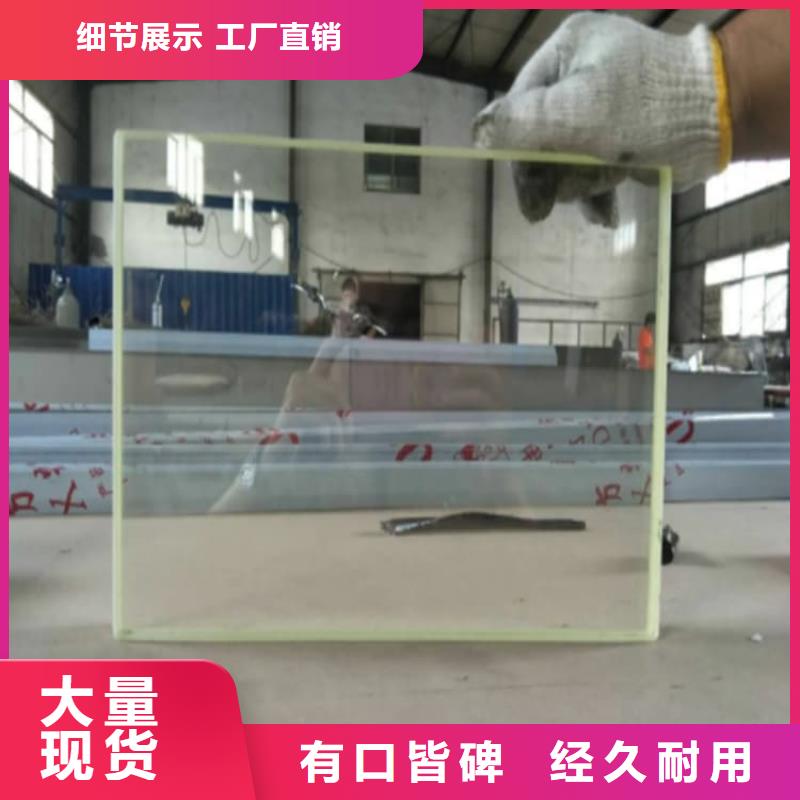 铅玻璃2个铅当量详情电话咨询