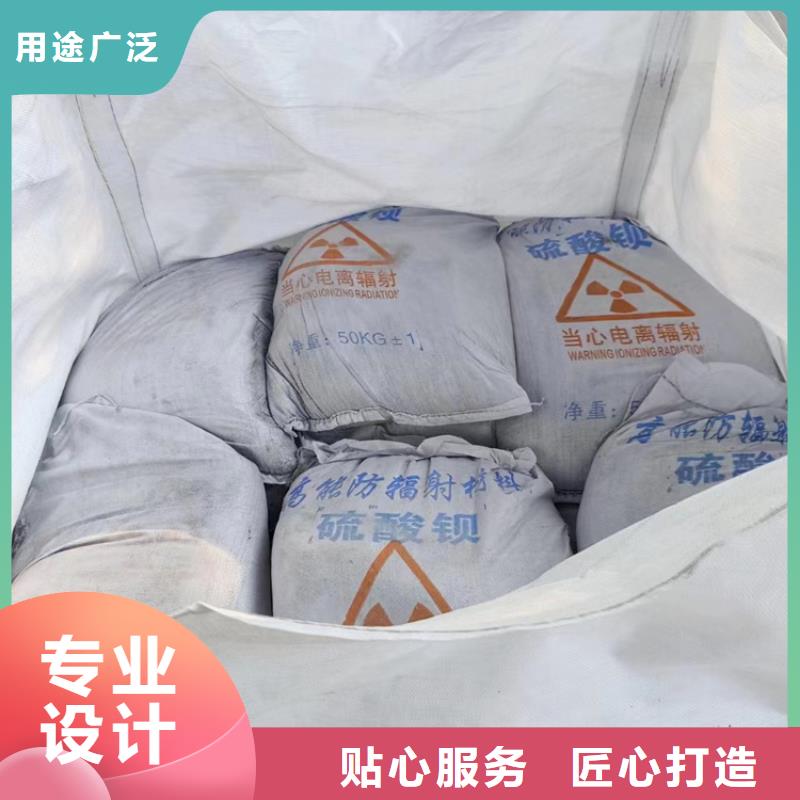 硫酸钡、硫酸钡厂家_规格齐全