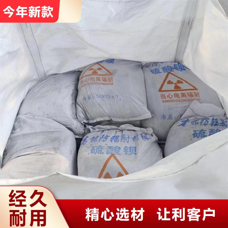 生产放射科硫酸钡砂_品牌厂家