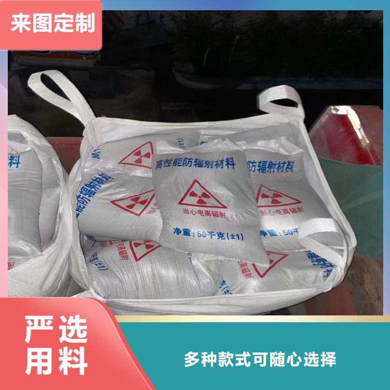 射线检测室防辐射硫酸钡砂-射线检测室防辐射硫酸钡砂欢迎您