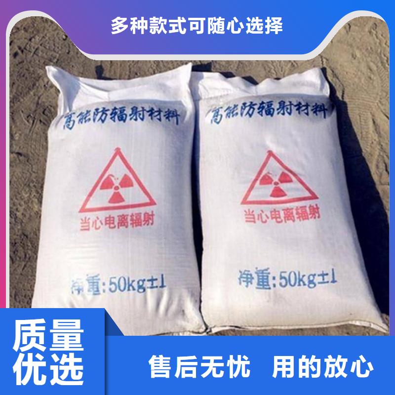 #射线防护硫酸钡砂#-价格实惠