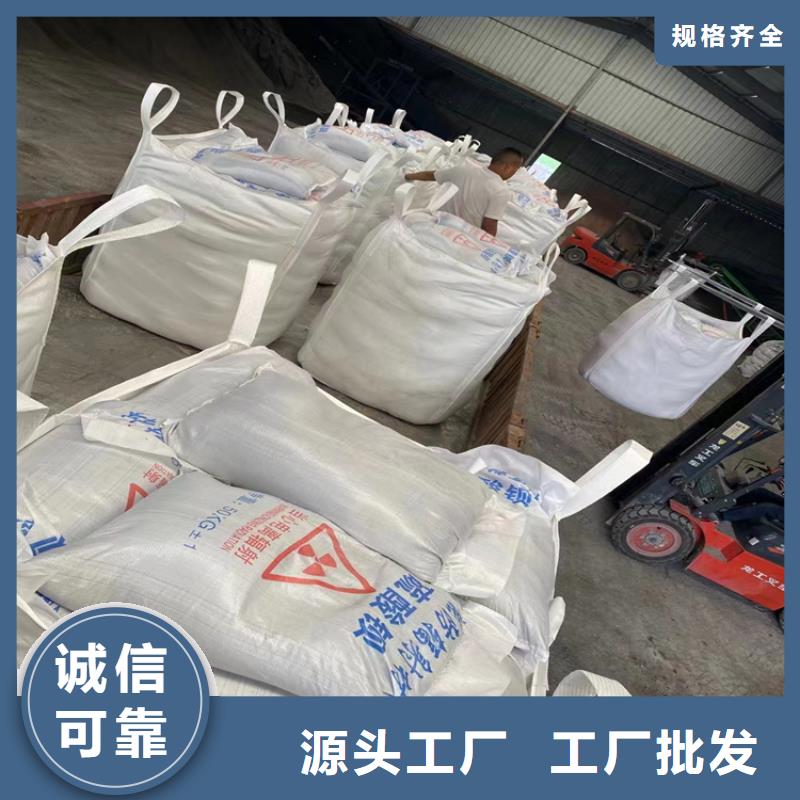 CT室射线防护硫酸钡砂质量严格把控