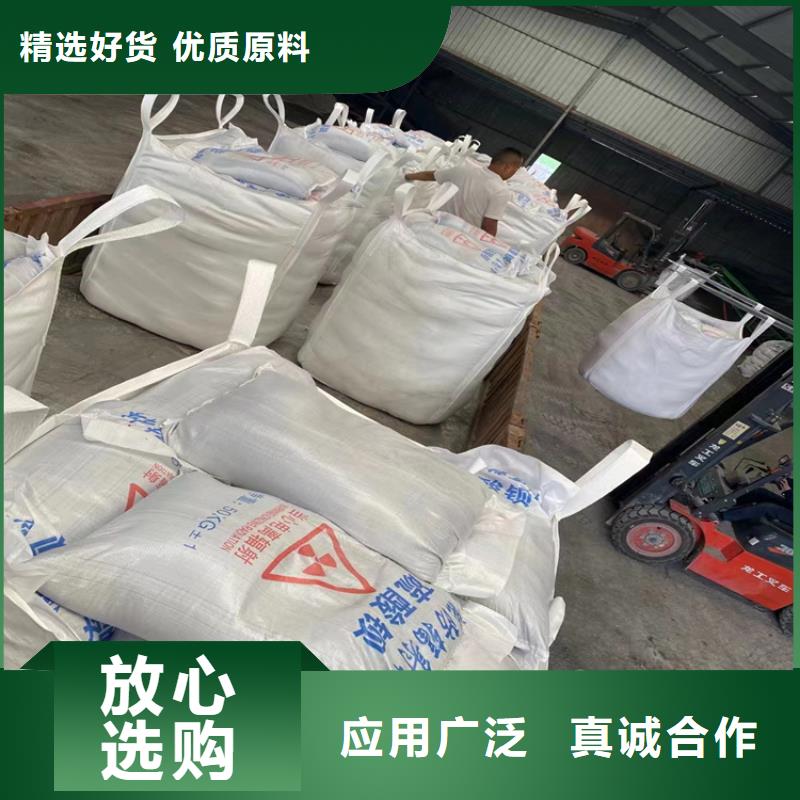 防辐射硫酸钡砂50kg/袋价格合理的厂家