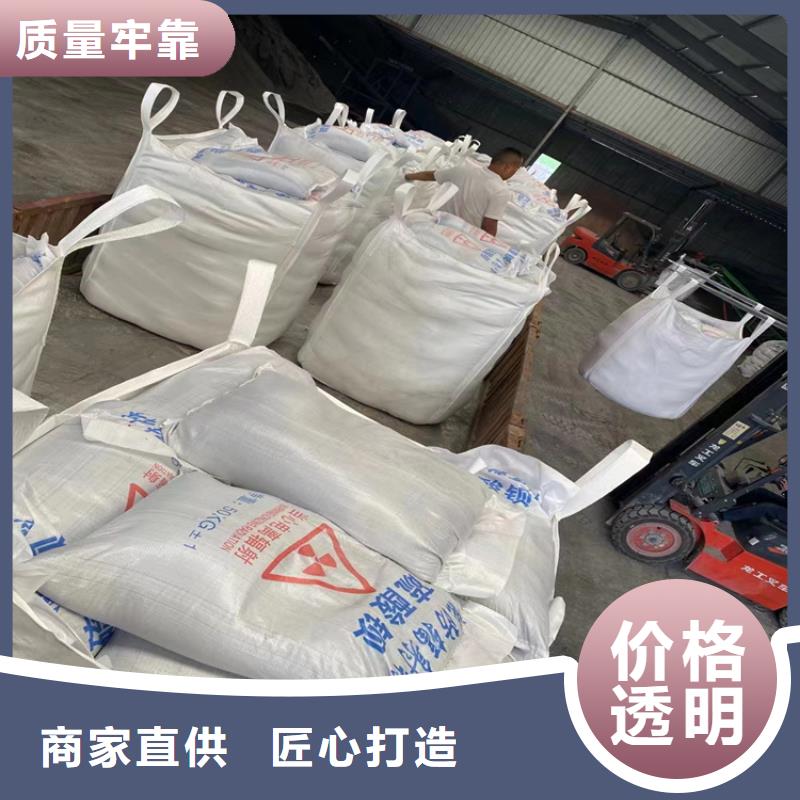 了解防辐射硫酸钡砂-按需求定制