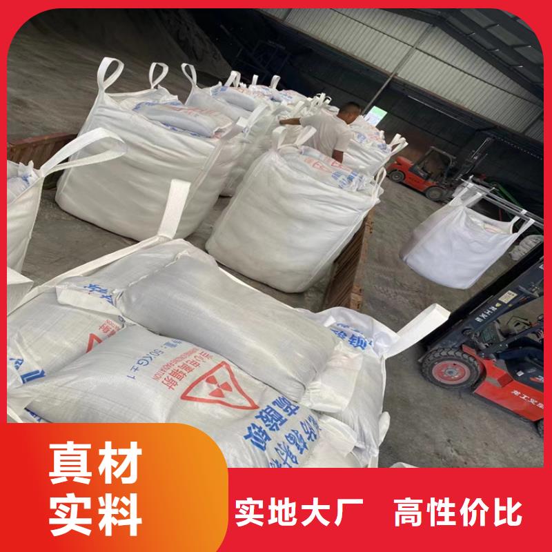 防辐射硫酸钡砂好的选择