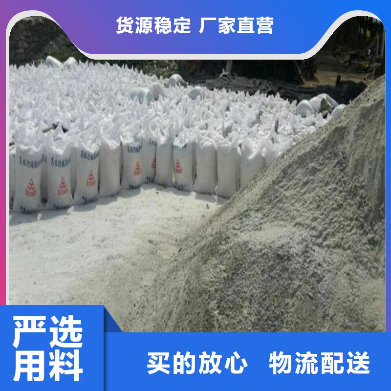 供应批发医用防护硫酸钡砂-好评