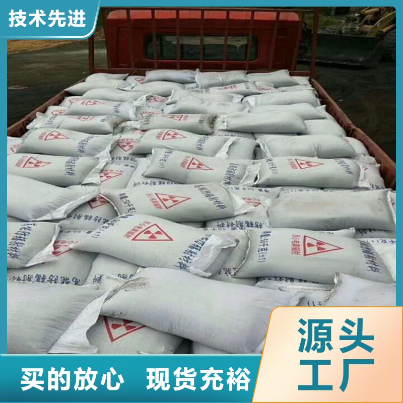 射线检测室防辐射硫酸钡砂定做厂家