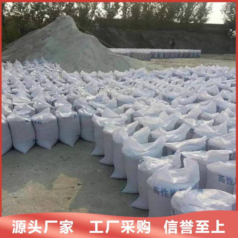辐射防护硫酸钡砂制作材料