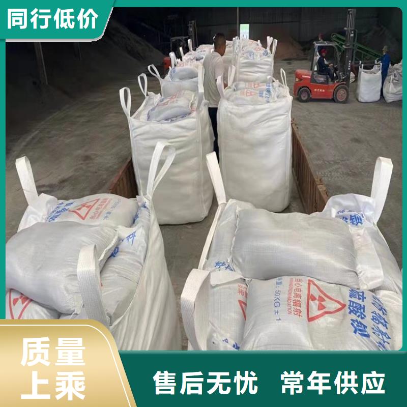防辐射涂料硫酸钡砂-全国发货