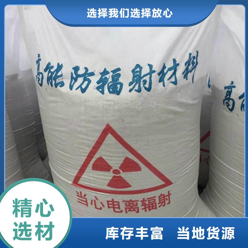 放射科硫酸钡砂服务周到