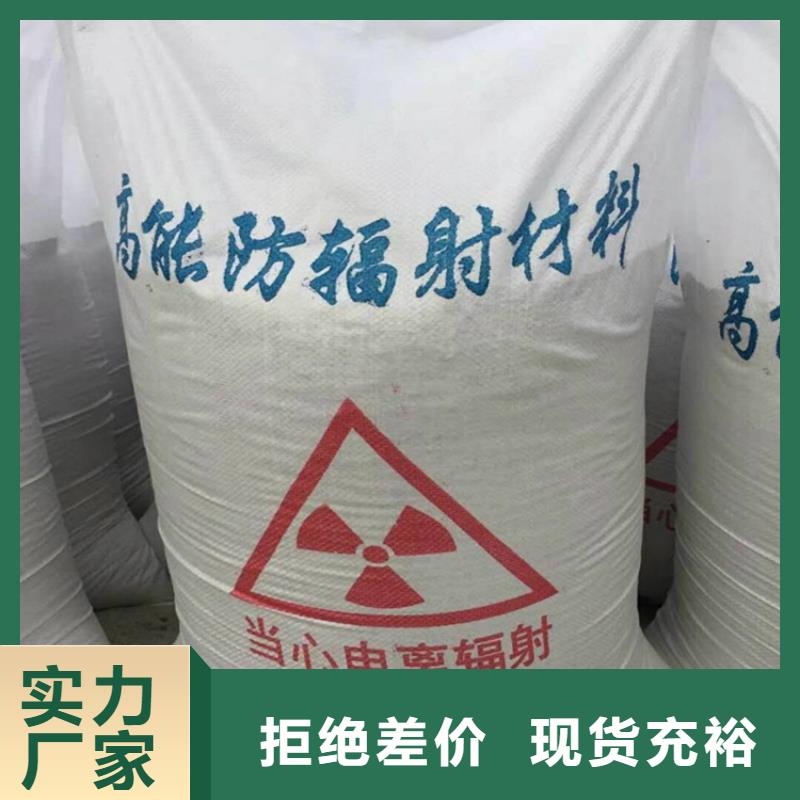 经验丰富的防辐射硫酸钡砂施工基地