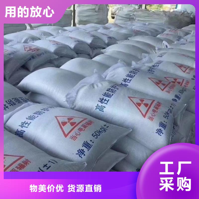 SRT治疗室硫酸钡砂质量可靠的厂家