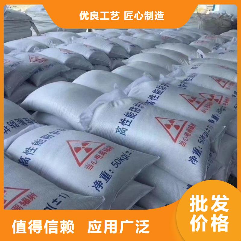 硫酸钡砂施工厂家量大优惠