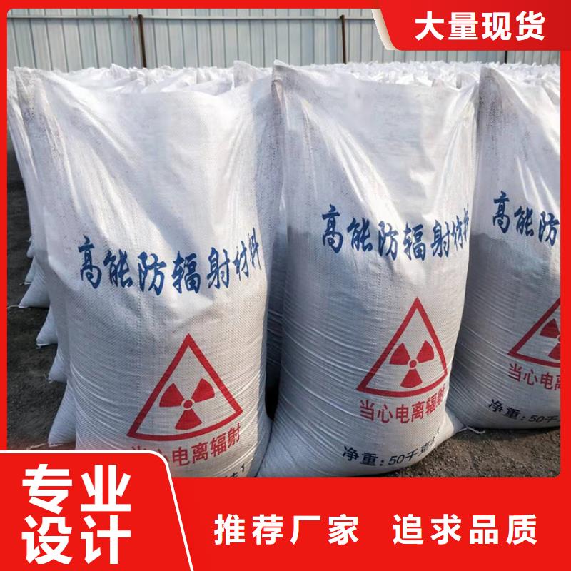 牙科机房硫酸钡砂总部