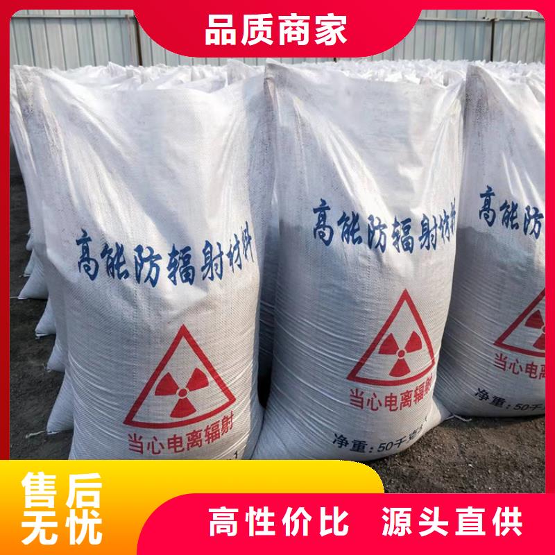 优质的防辐射硫酸钡砂供应商