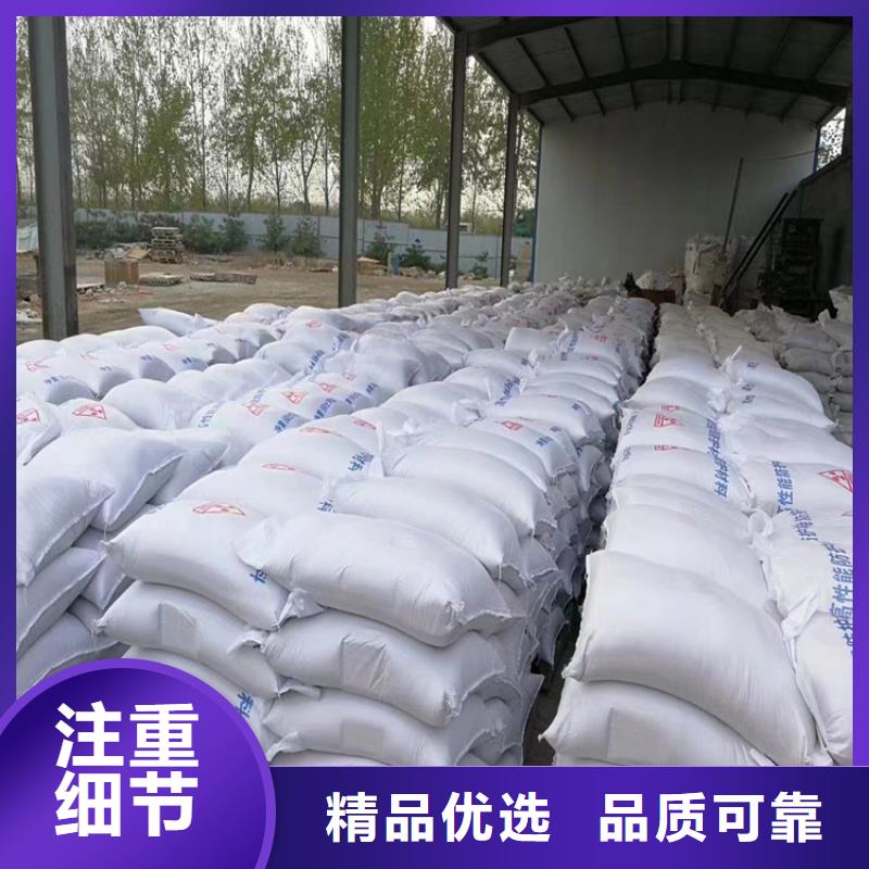辐射防护硫酸钡砂制作材料