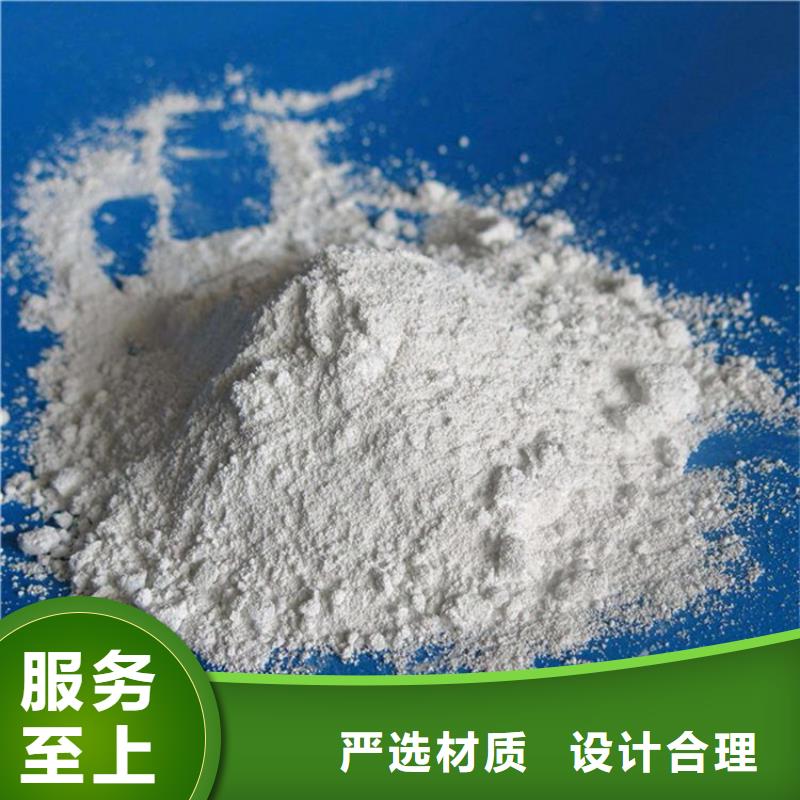 辐射防护硫酸钡砂制作材料