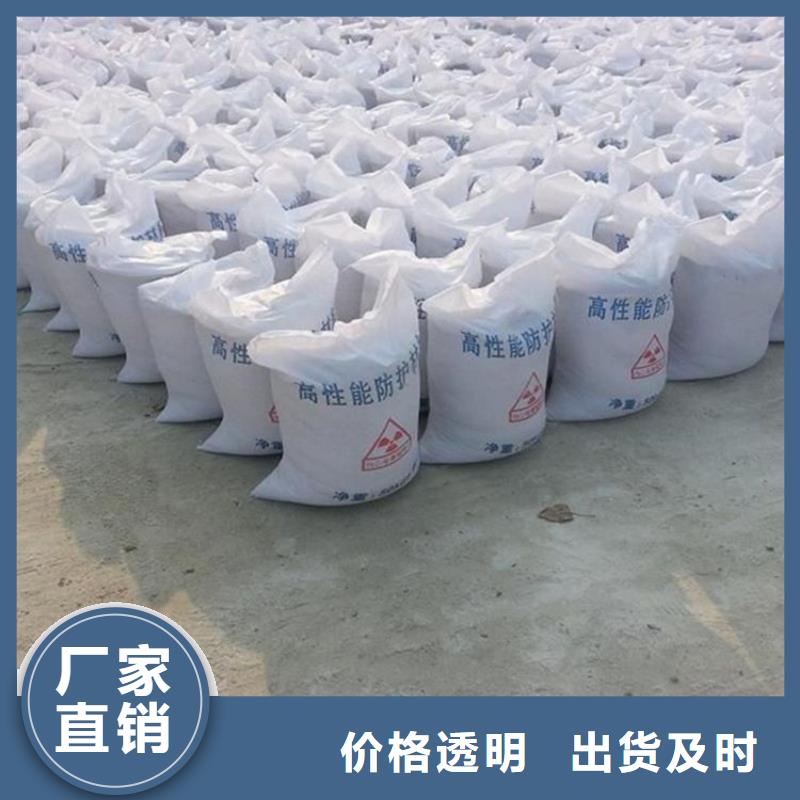口碑好的辐射防护硫酸钡砂生产厂家