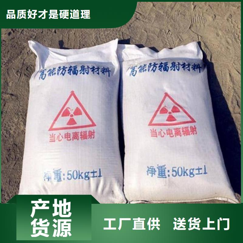高密度硫酸钡砂10年品质_可信赖
