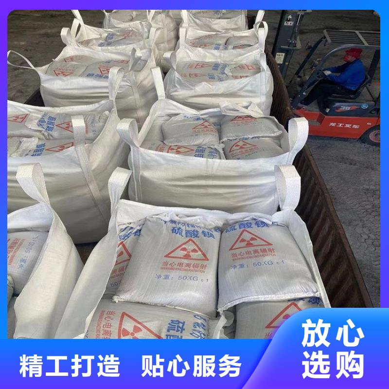 射线检测室防辐射硫酸钡砂-值得购买