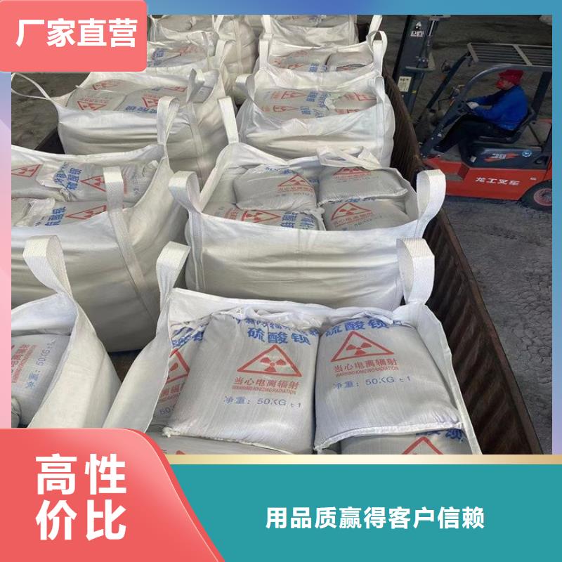 防辐射硫酸钡砂用途广