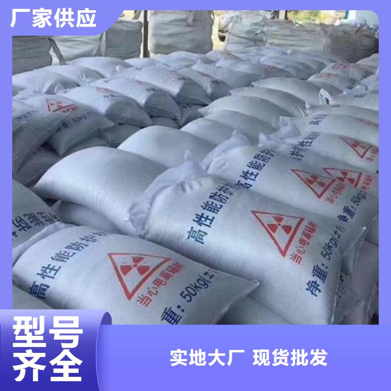 黑色硫酸钡砂-实力企业