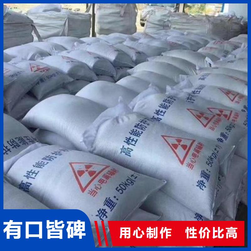 【图】射线防护硫酸钡砂