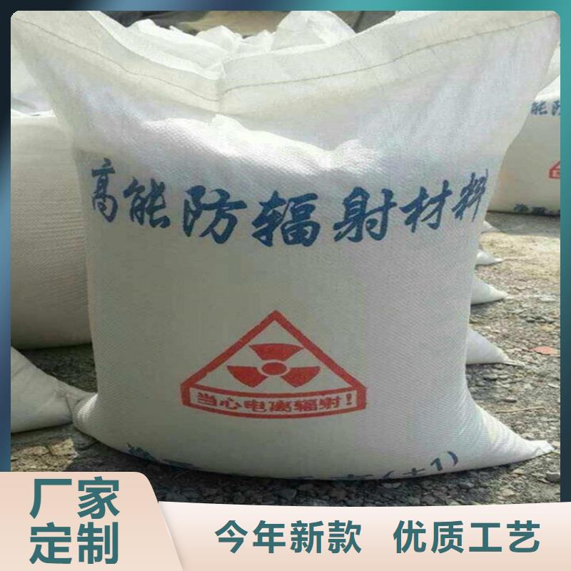 辐射防护硫酸钡砂-报价实在