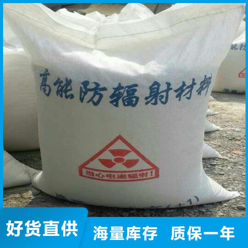 了解防辐射硫酸钡砂-按需求定制