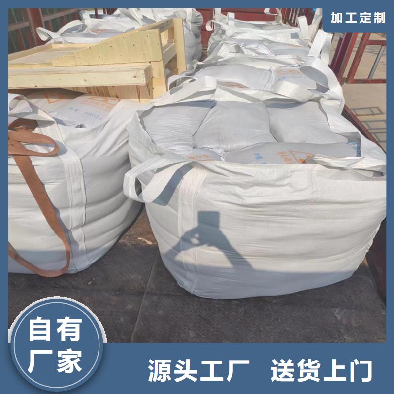 手术室硫酸钡砂厂家质量过硬