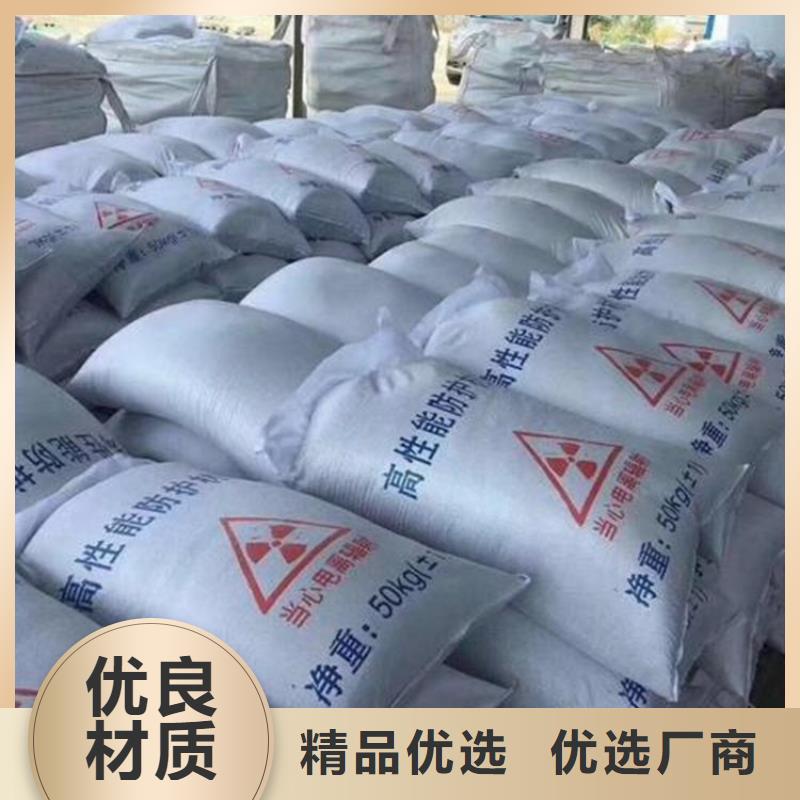 口腔机房硫酸钡砂厂家直销-找博瑞达有限公司