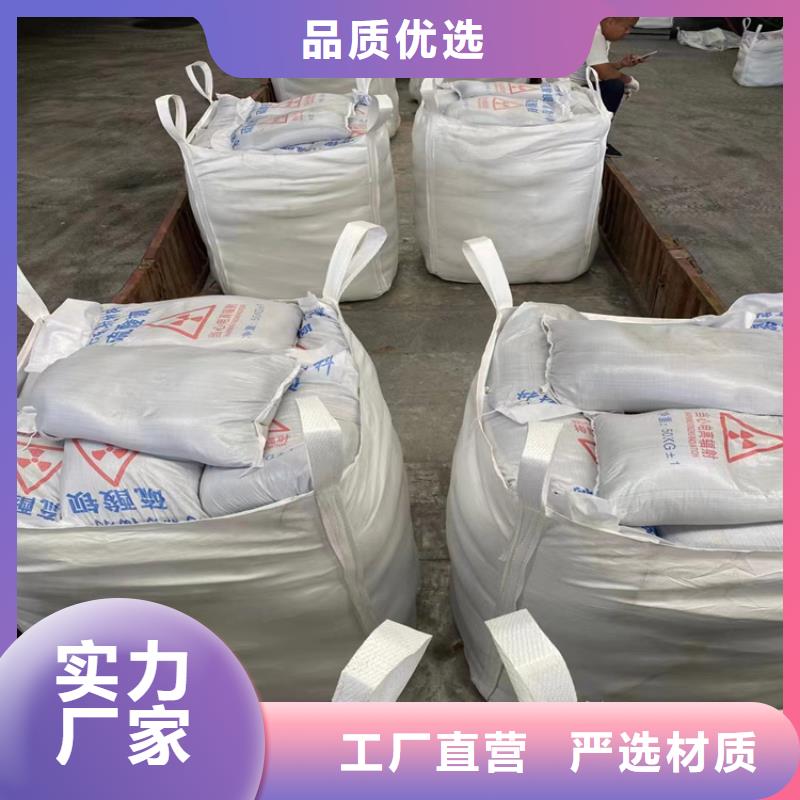 供应批发医用防护硫酸钡砂-好评