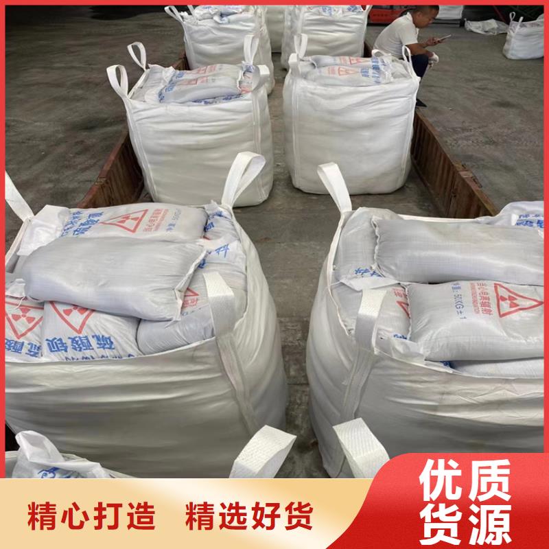 射线防护硫酸钡砂_支持定制