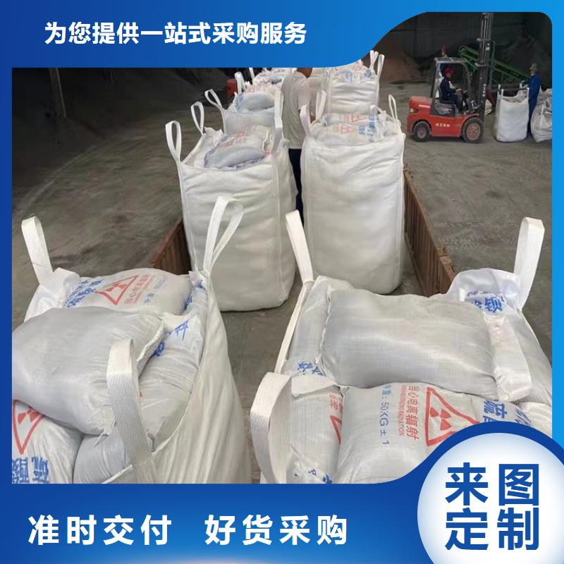 手术室硫酸钡砂厂家质量过硬
