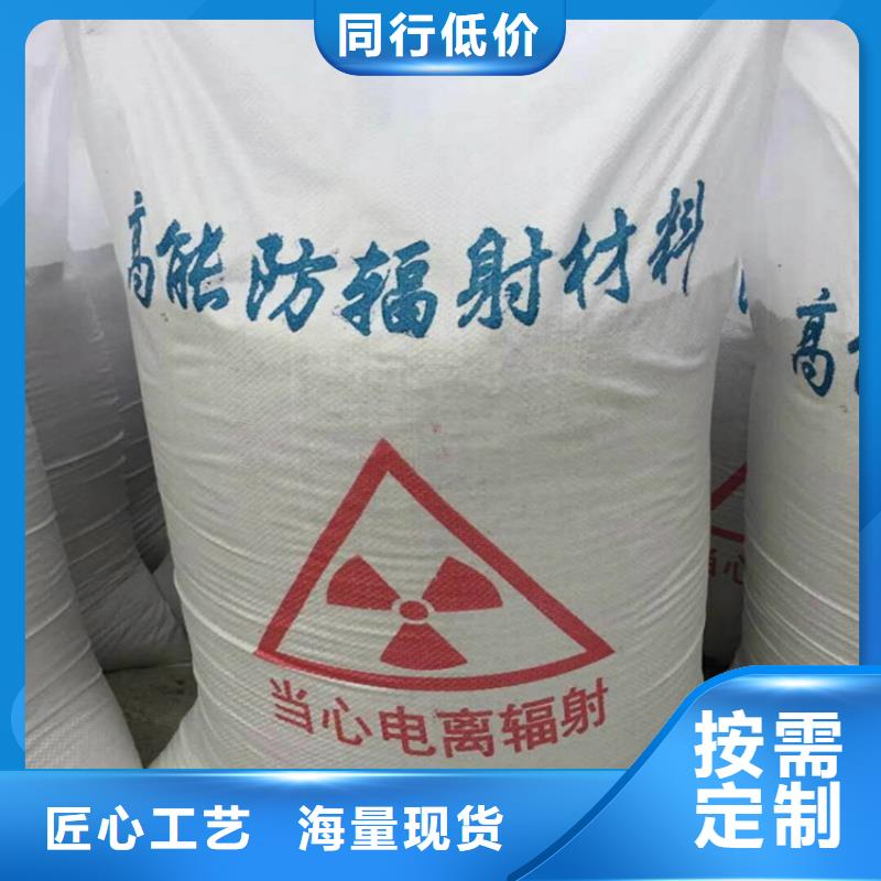 服务周到的防辐射硫酸钡砂施工生产厂家