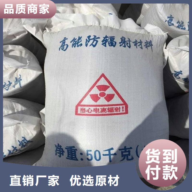 防辐射涂料硫酸钡砂厂家，放心之选