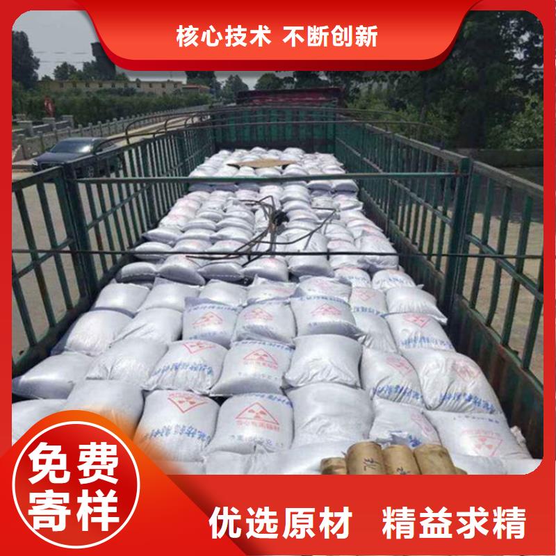 专业销售硫酸钡砂施工-保量