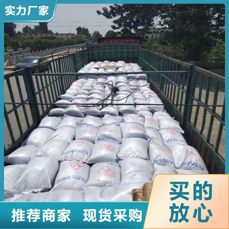 质优价廉的硫酸钡砂施工生产厂家