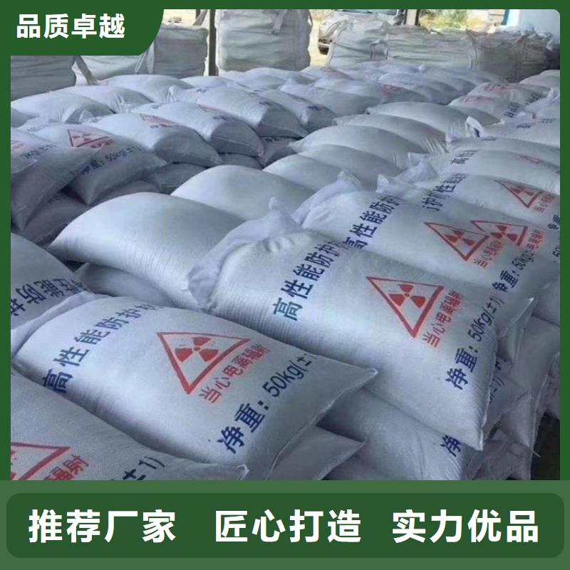 辐射防护硫酸钡砂参数图片