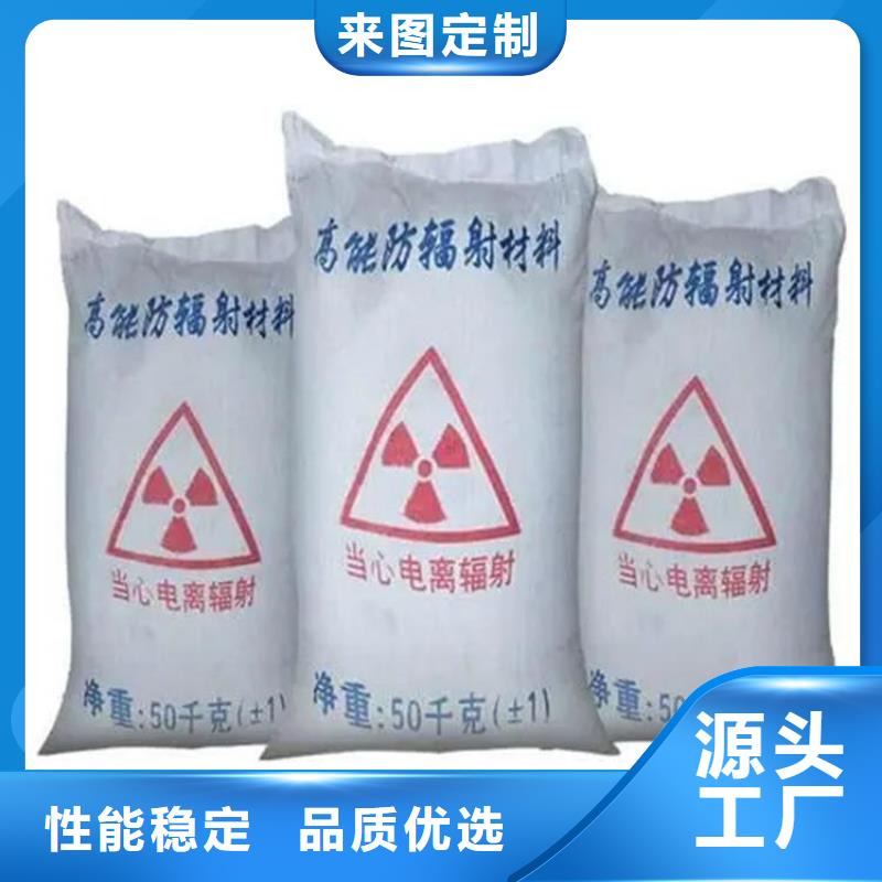 注重辐射防护硫酸钡砂质量的厂家