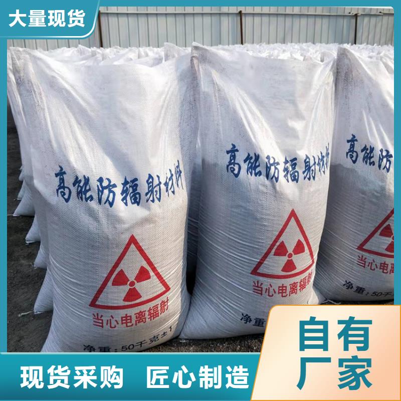 牙科机房硫酸钡砂-物美价廉