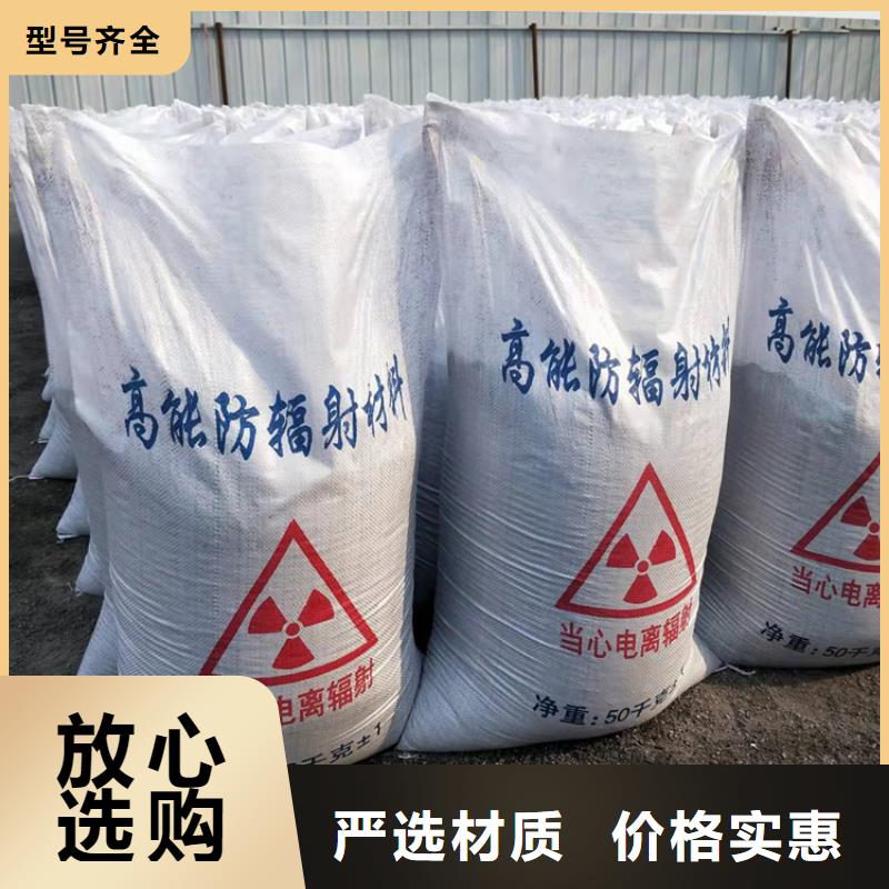 钡砂防辐射涂料厂家报价